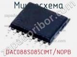 Микросхема DAC088S085CIMT/NOPB фотография 2.