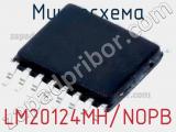 Микросхема LM20124MH/NOPB 