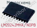 Микросхема LM20242MHX/NOPB 