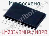 Микросхема LM20343MHX/NOPB 