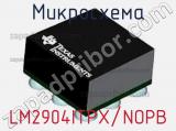 Микросхема LM2904ITPX/NOPB