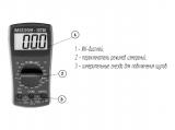 МЕГЕОН 12730 схема мультиметра.