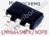 Микросхема LMH6645MFX/NOPB 
