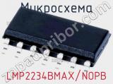 Микросхема LMP2234BMAX/NOPB 