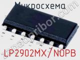 Микросхема LP2902MX/NOPB 
