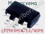 Микросхема LP2981IM5X-3.6/NOPB 