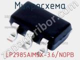 Микросхема LP2985AIM5X-3.6/NOPB 