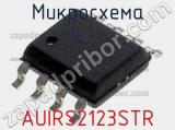 Микросхема AUIRS2123STR