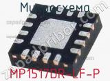 Микросхема MP1517DR-LF-P 