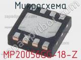 Микросхема MP20056GG-18-Z 