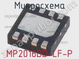 Микросхема MP2016DD-LF-P 