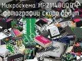 Микросхема MP21148GQD-P