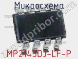 Микросхема MP2143DJ-LF-P 