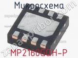 Микросхема MP2160GQH-P 