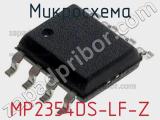 Микросхема MP2354DS-LF-Z 