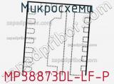 Микросхема MP38873DL-LF-P 