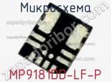 Микросхема MP9181DD-LF-P 