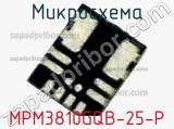 Микросхема MPM3810GQB-25-P 