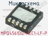 Микросхема MPQ4561DQ-AEC1-LF-P 