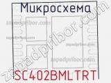 Микросхема SC402BMLTRT 