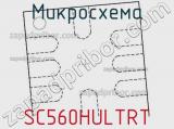 Микросхема SC560HULTRT 