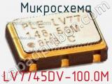 Микросхема LV7745DV-100.0M 