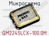 Микросхема QM2245LCX-100.0M 