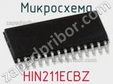 Микросхема HIN211ECBZ 