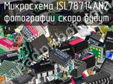 ISL78714ANZ