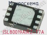 Микросхема ISL80019AIRZ-T7A 