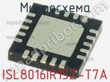 Микросхема ISL8016IR15Z-T7A 
