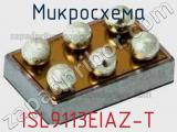 Микросхема ISL9113EIAZ-T 