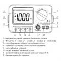 МЕГЕОН 131100 схема мегаомметра.