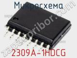 Микросхема 2309A-1HDCG 