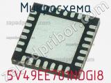 Микросхема 5V49EE701NDGI8 