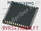 Микросхема 9VRS4338DKLFT 