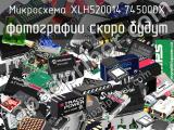 Микросхема XLH520014.745000X 