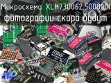 Микросхема XLH730062.500000I 