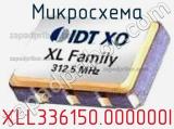 Микросхема XLL336150.000000I 