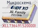 Микросхема XLL736491.520000I 