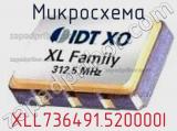 Микросхема XLL736491.520000I