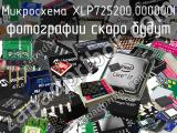 Микросхема XLP725200.000000I 