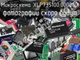 Микросхема XLP735100.000000I