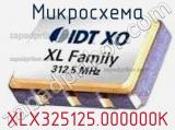 Микросхема XLX325125.000000K