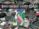 Микросхема XUN536027.000000I