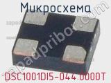 Микросхема DSC1001DI5-044.0000T 