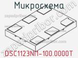 Микросхема DSC1123NI1-100.0000T 
