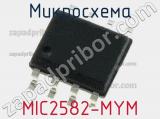 Микросхема MIC2582-MYM 