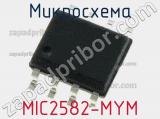 Микросхема MIC2582-MYM