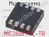 Микросхема MIC2606YML-TR